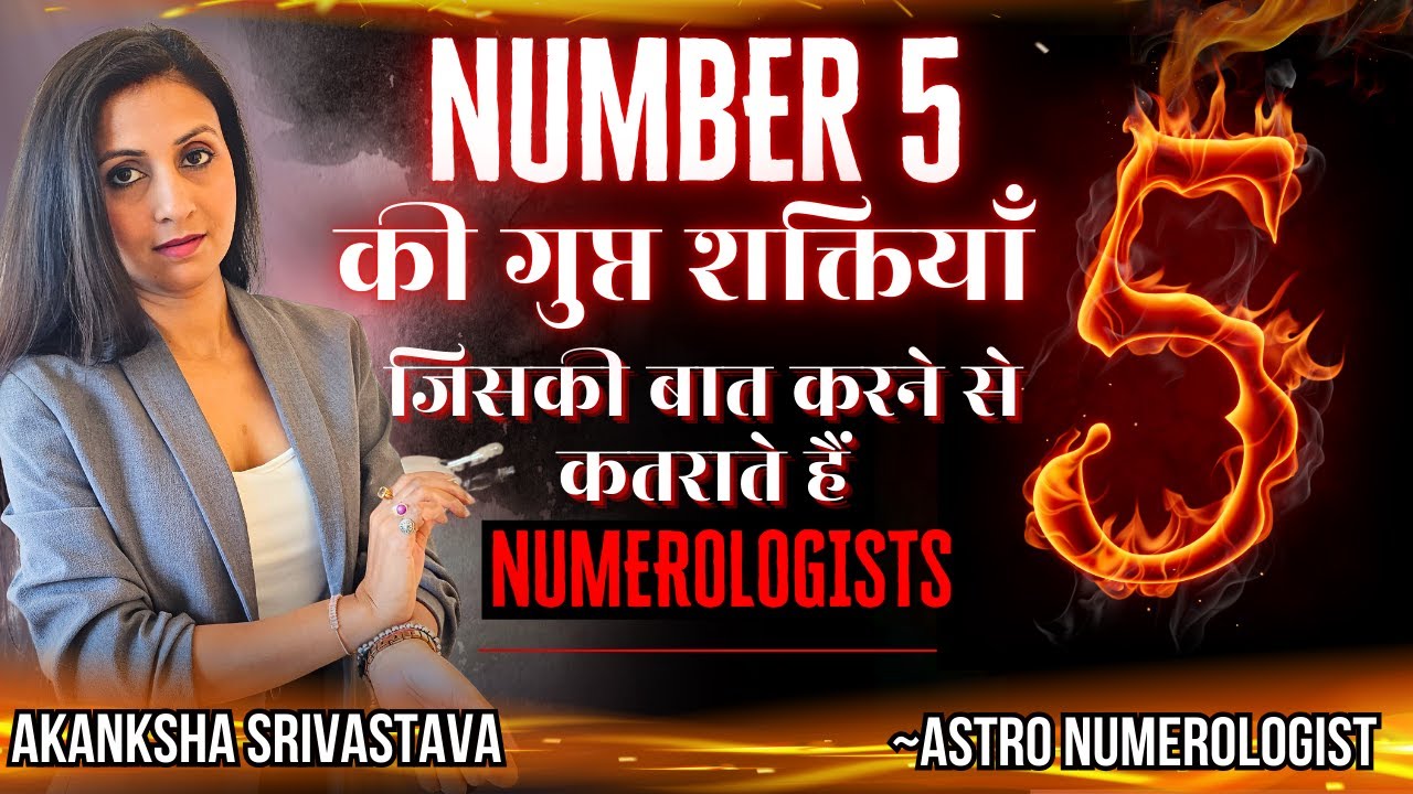 Secrets,mystery and hidden powers of Number 5 in numerology | Akanksha Srivastava