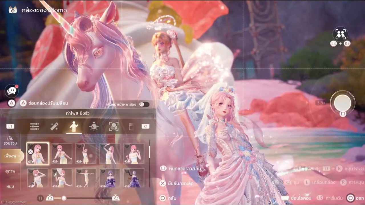 Infinity Nikki v.2.3 [SubTH] Vol.164