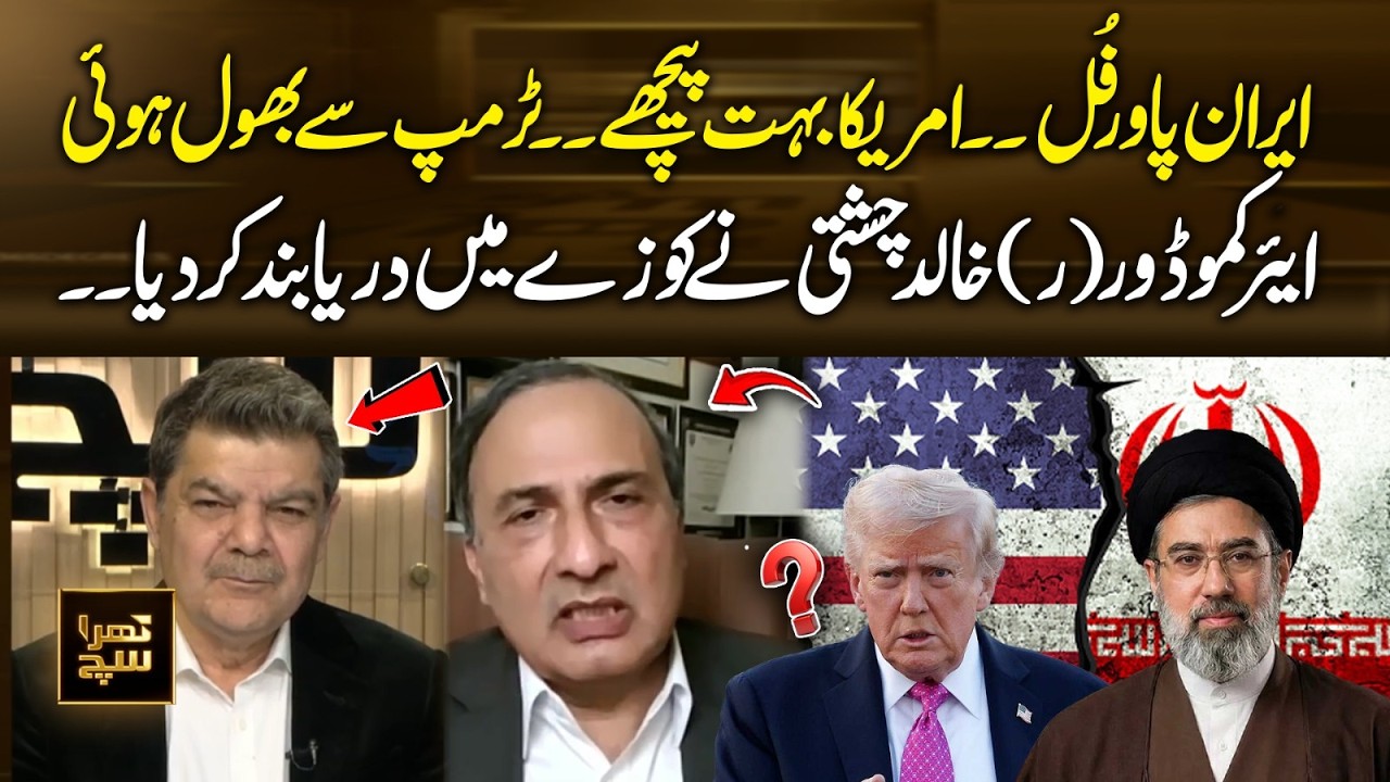 Iran Powerful, USA Lagging Behind – Trump Faces Setback | 365 News