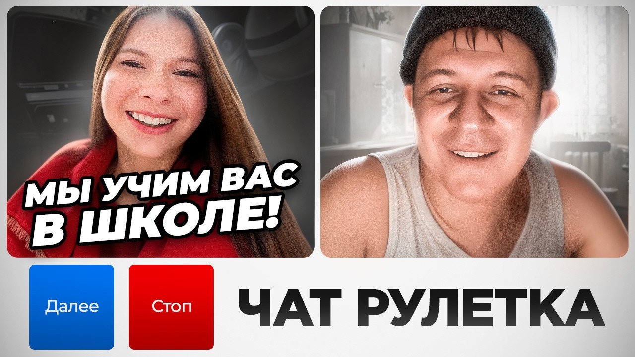 Школьники не знают, как на такое реагировать