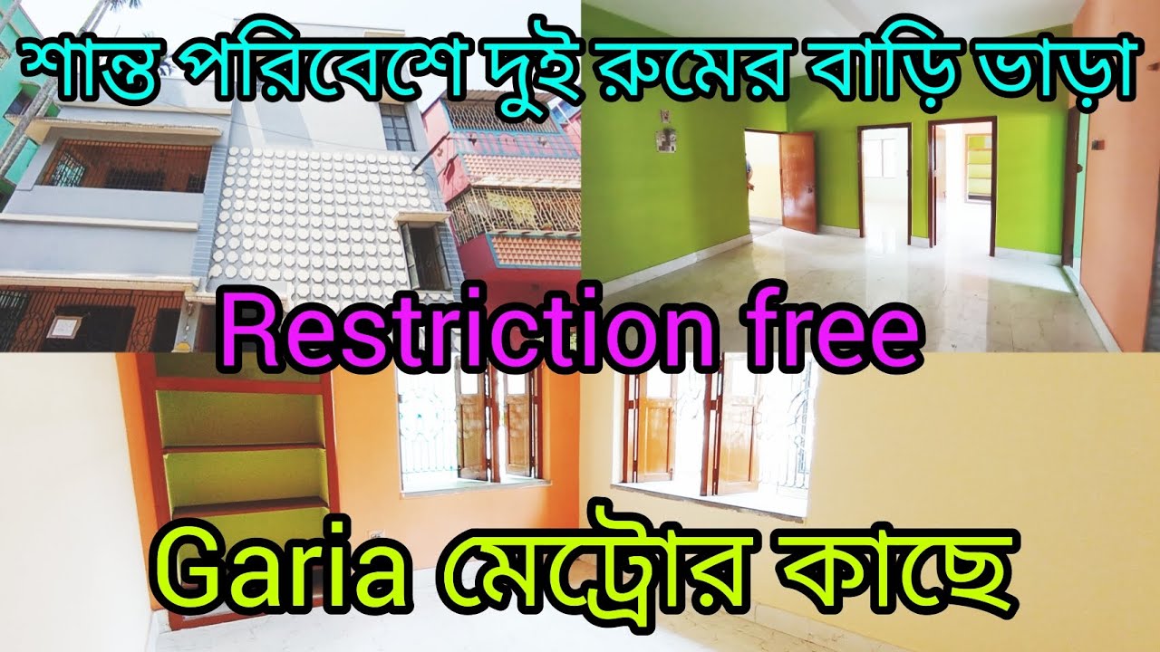 2 bedroom house rent/ReNt at Kolkata/kolkata rent house/house rent at Garia@ecohomesrealty