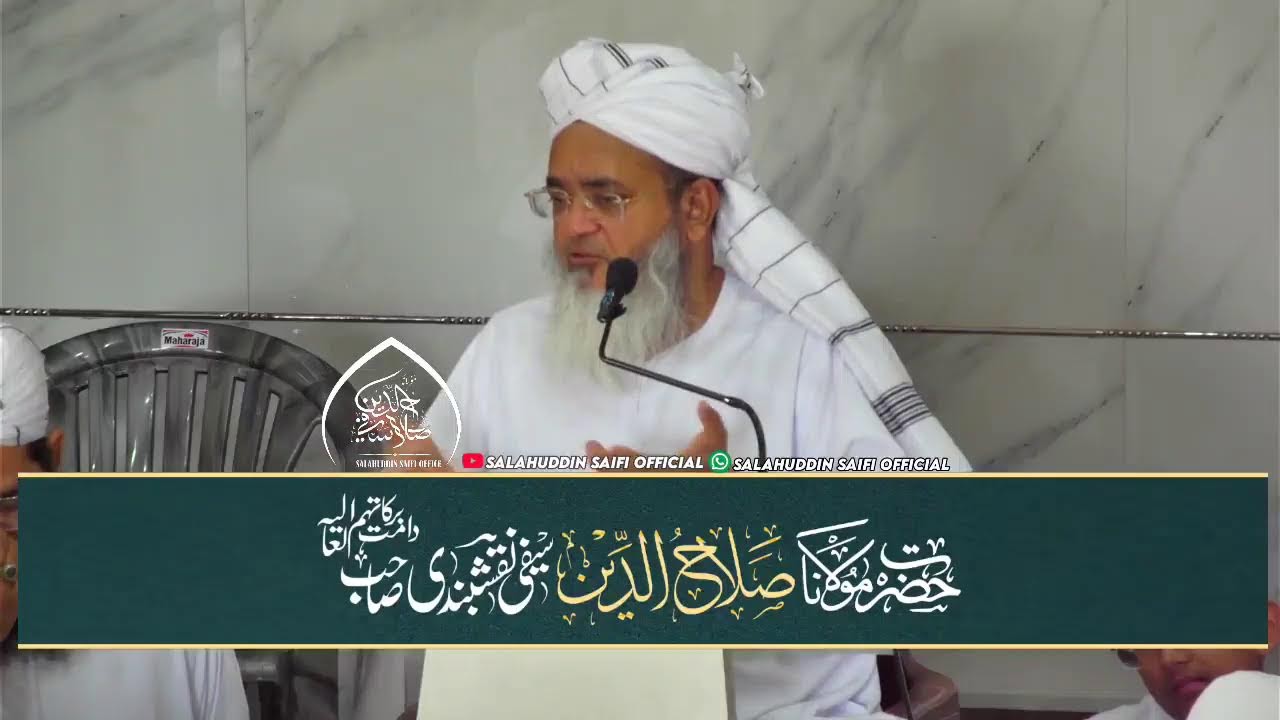 Salahuddin Saifi Official 's broadcast