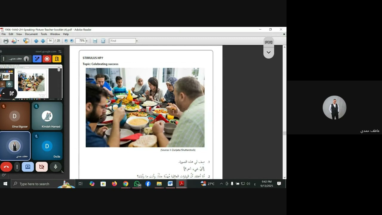 Mr Atef Hamdy presented educational services focused on GCSE preparation and language skills .