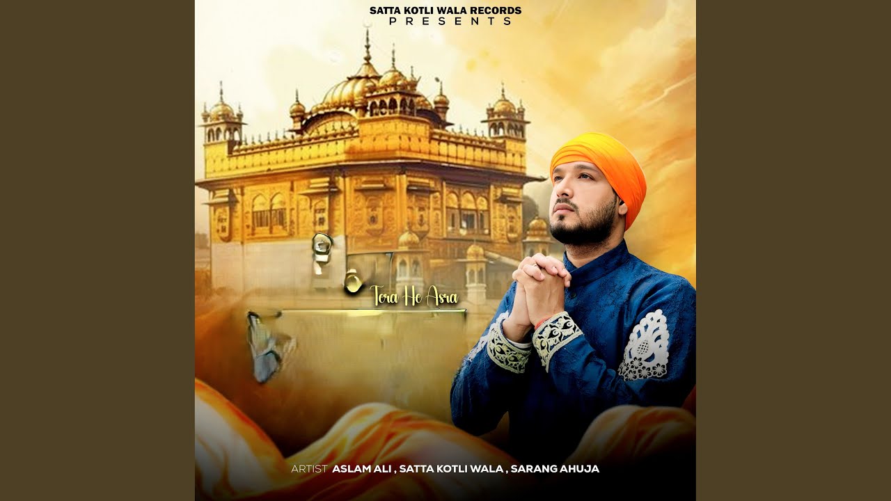 Tera He Aasra