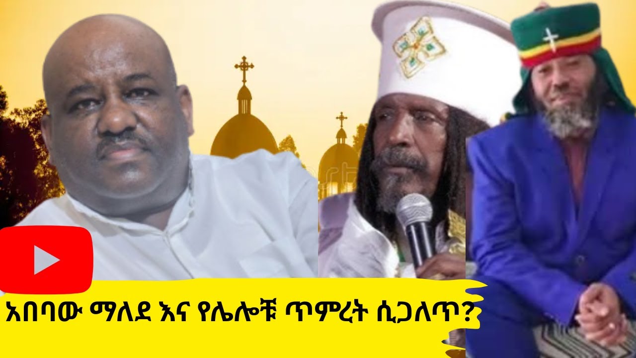 Binyam shitaye (ፍቅረ ኢየሱስ ) Back to the orign's Live broadcast