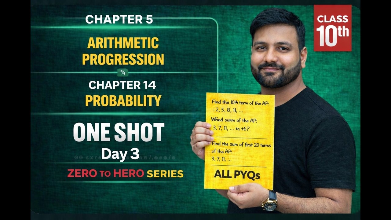 From Basic to Pro: Chapter 5 Quadratic Arithmetic Progression | All PYQs