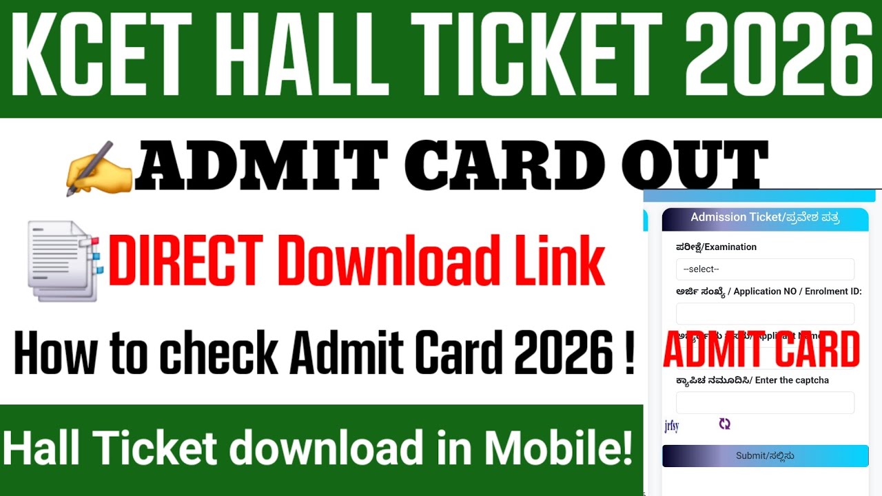 Kcet hall ticket 2026 | Kcet hall ticket download 2026 | How to check kcet hall ticket 2026