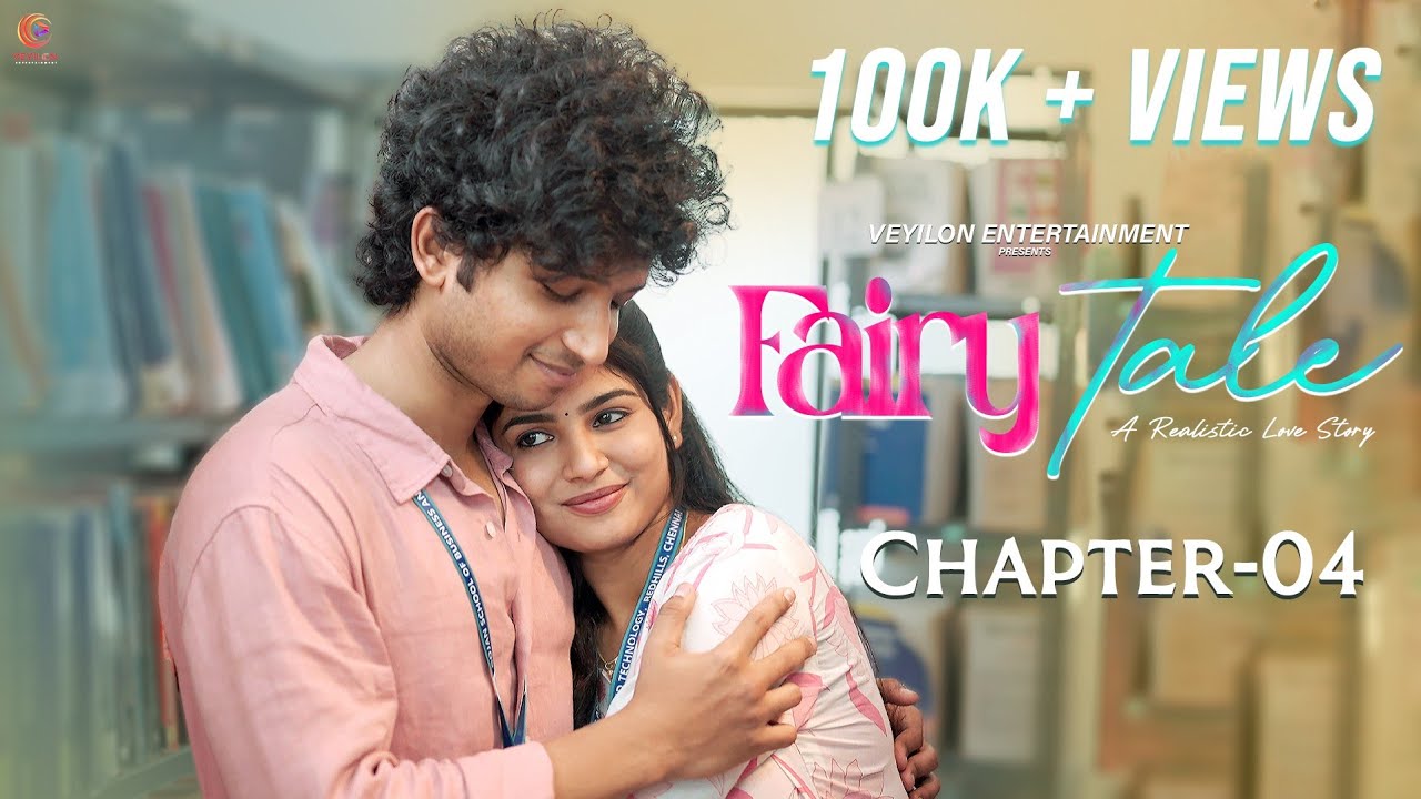 Fairytale 👩🏻&zwj;❤️&zwj;💋&zwj;👨🏻 - Episode 04 | RK Dhanusha | Prince Xavier | Tamil Love Web Series | Veyilon