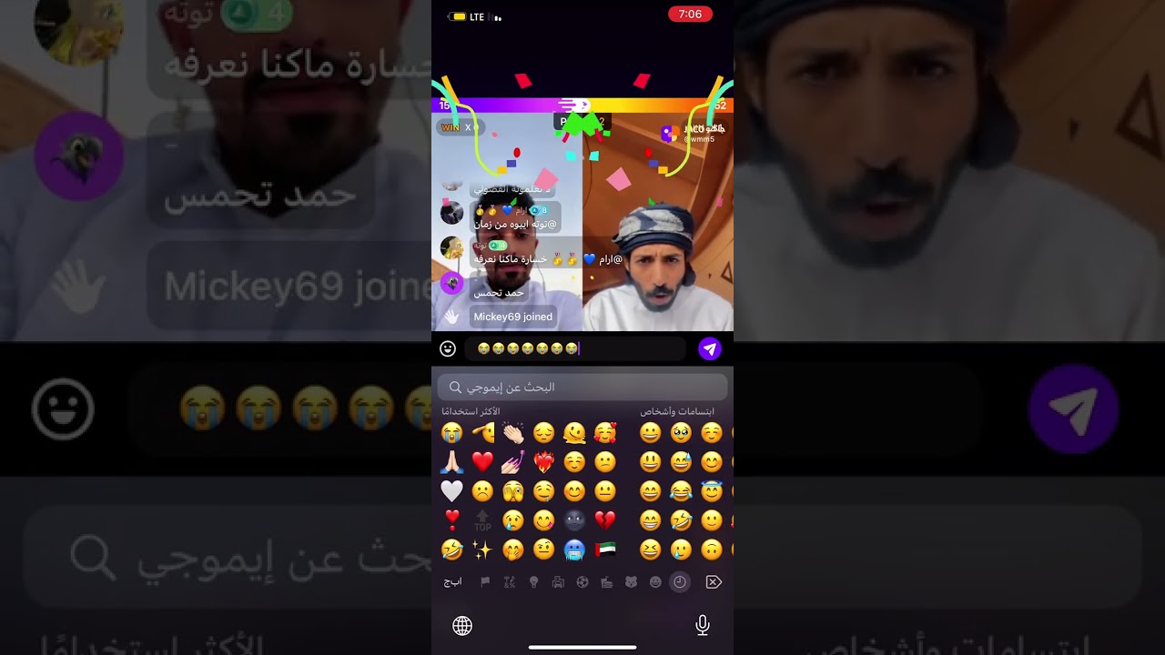 بث الوليد الهاشمي 11/3 ج3