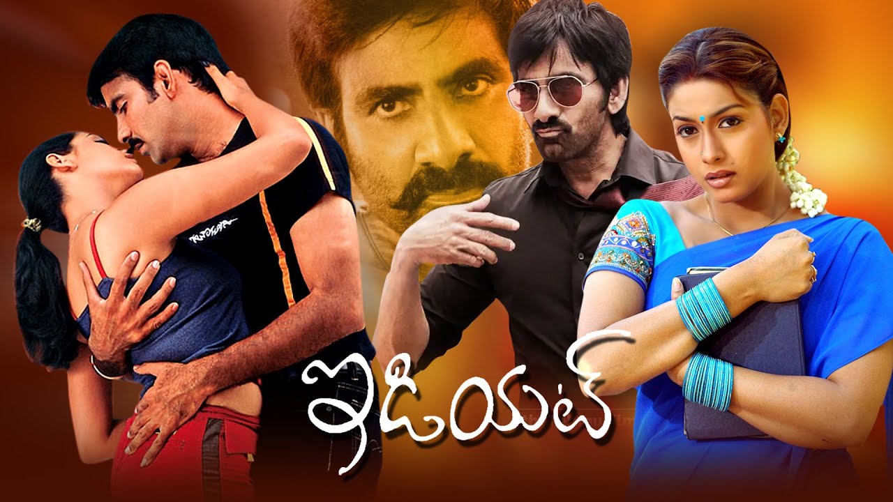 Idiot Telugu Full Length HD Movie | Ravi Teja | Rakshita | Nakshatra Talkies Telugu Exclusive Movie