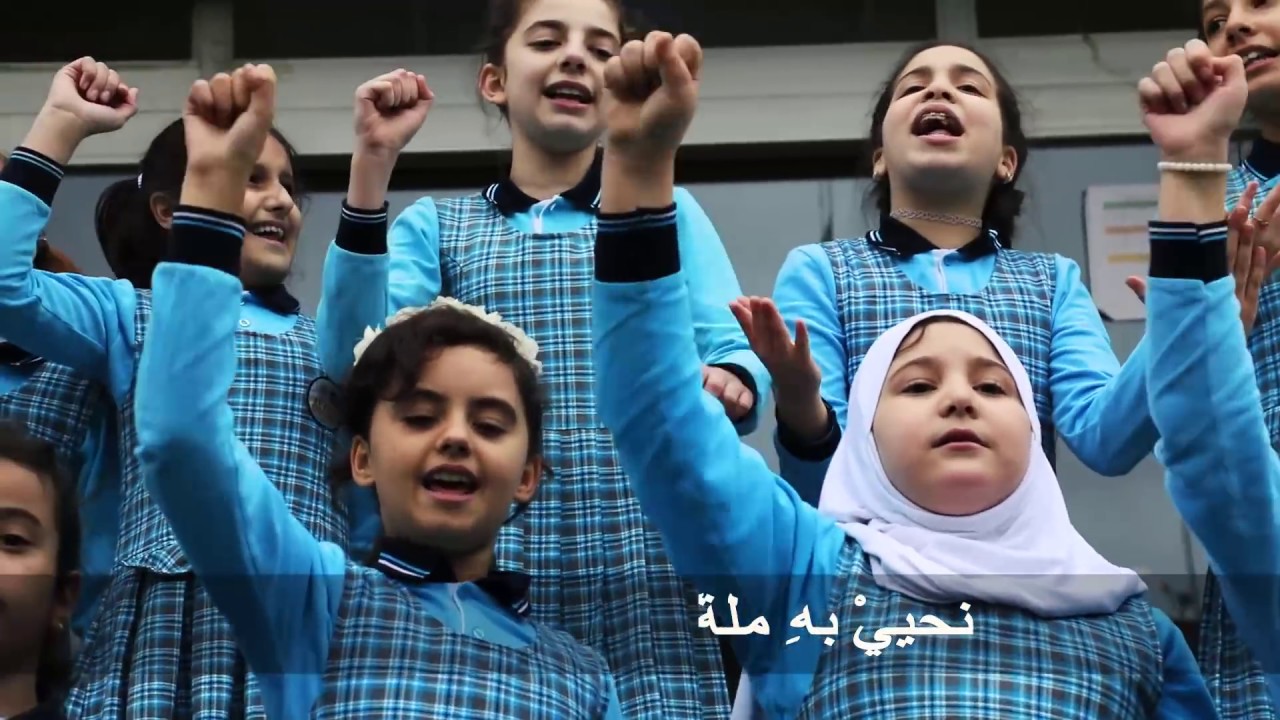 النشيد الرسمي لمدارس الفايز الدولية في تركيا