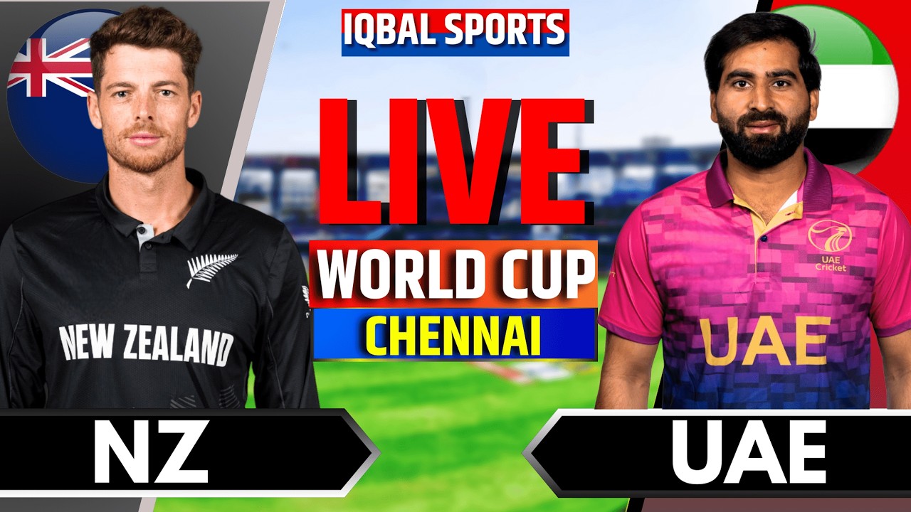 🔴Live: New Zealand vs UAE, 11th Match T20 World Cup | Live Cricket Match Today | NZ vs UAE Live