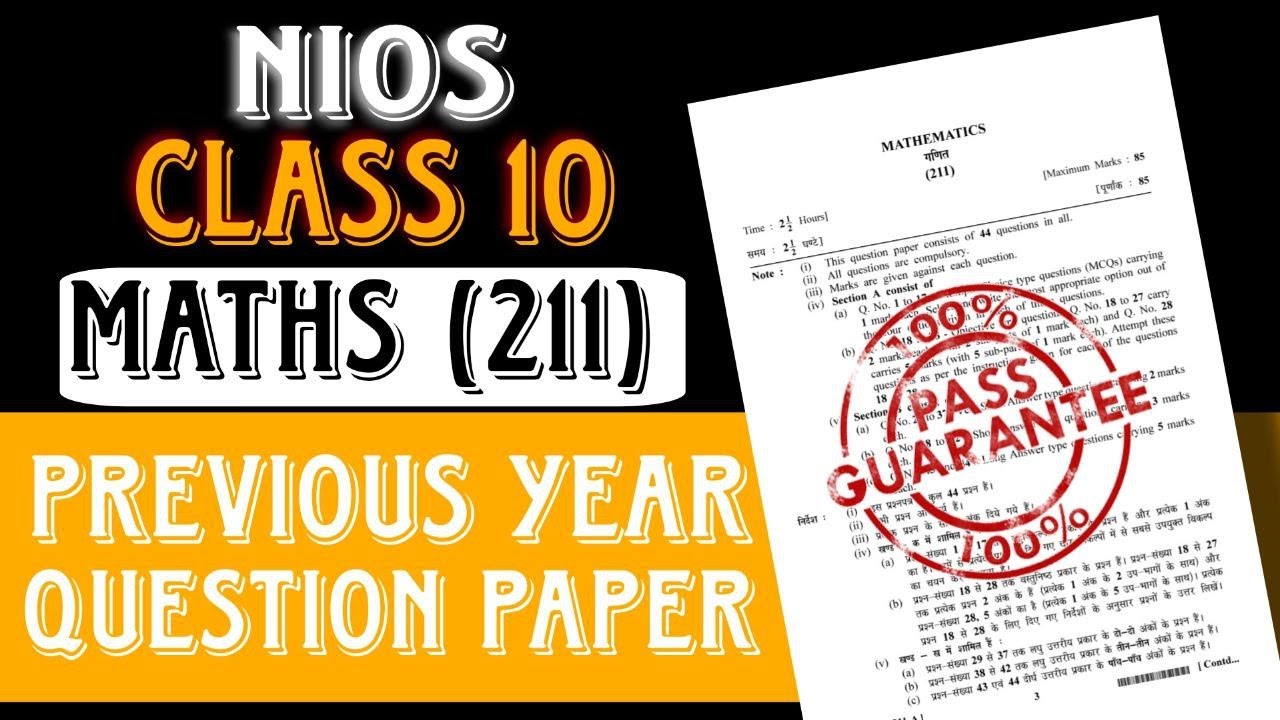 NIOS CLASS 10 MATHS (211) QUESTION PAPER | NIOS MATHS QUESTION PAPER SOLUTION