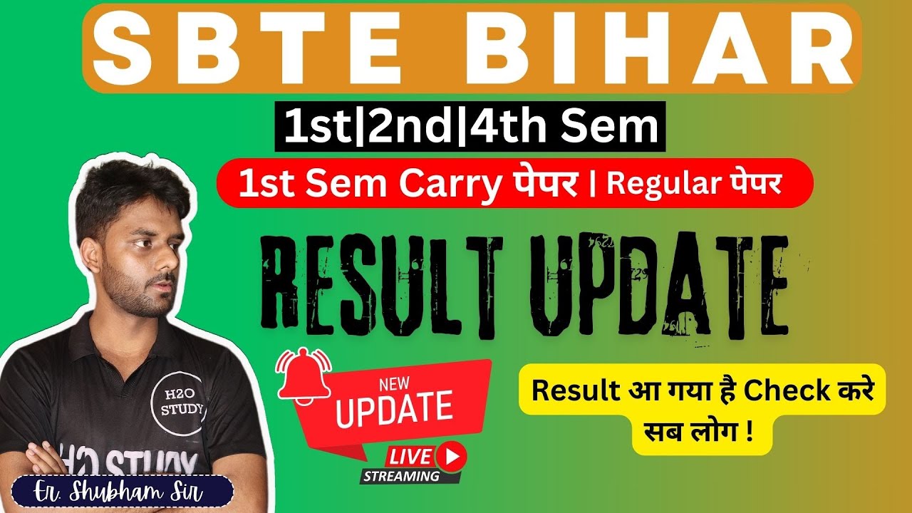 Result Update 1st Sem Carry| 2nd Sem Regular| 4th Sem Regular |