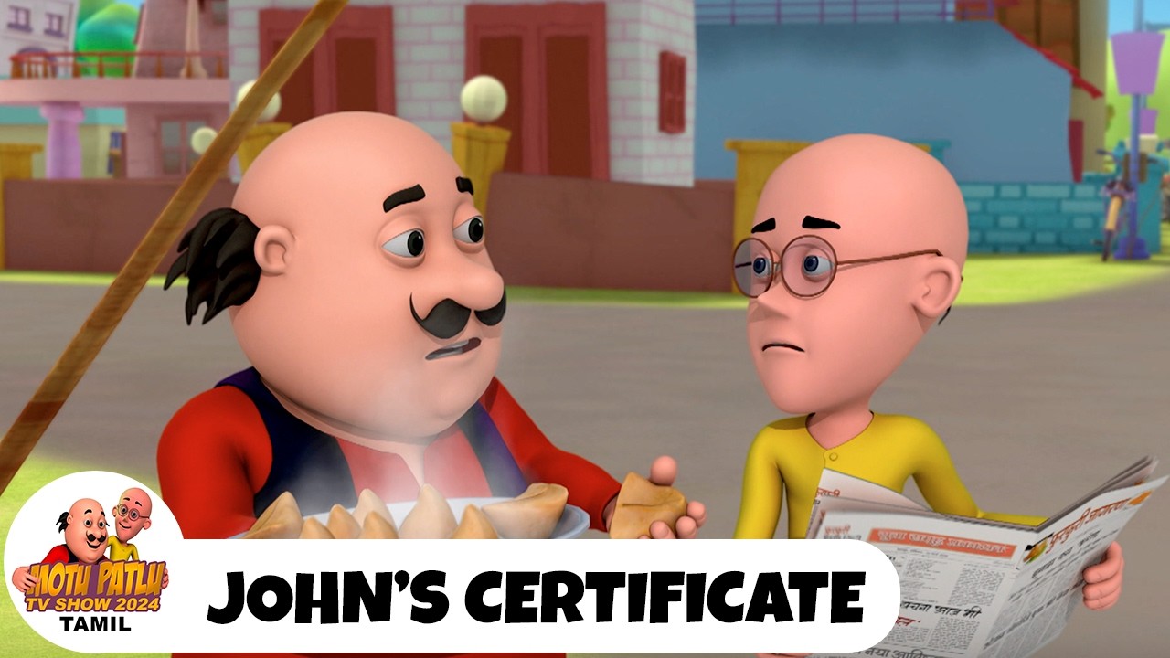 John's Certificate | Motu Patlu Episode 346| மோட்டு பட்லு எபிசோட் 346 | Motu Patlu TV Show Tamil