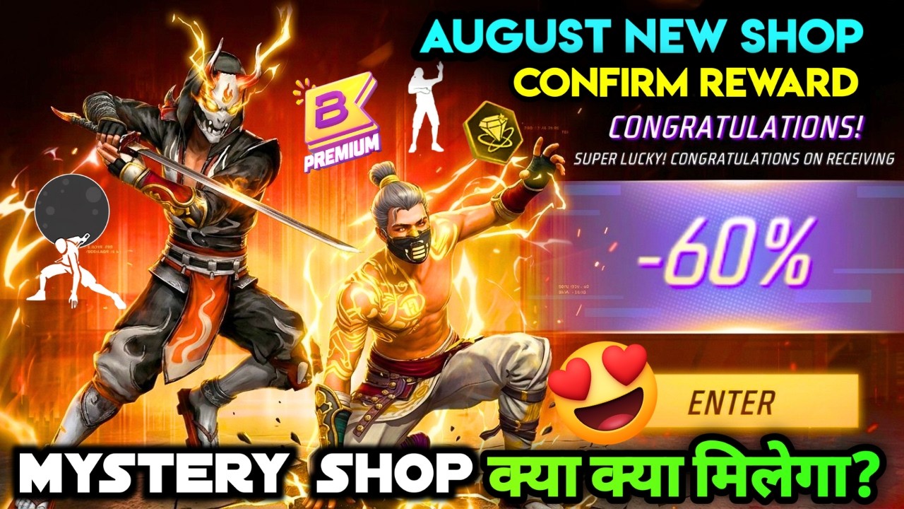 6 AUGUST NEW MYSTERY SHOP MEIN KYA KYA AAYEGA | AUGUST MONTH 2026 MYSTERY SHOP MEIN BUNDLE KYA AAEGA