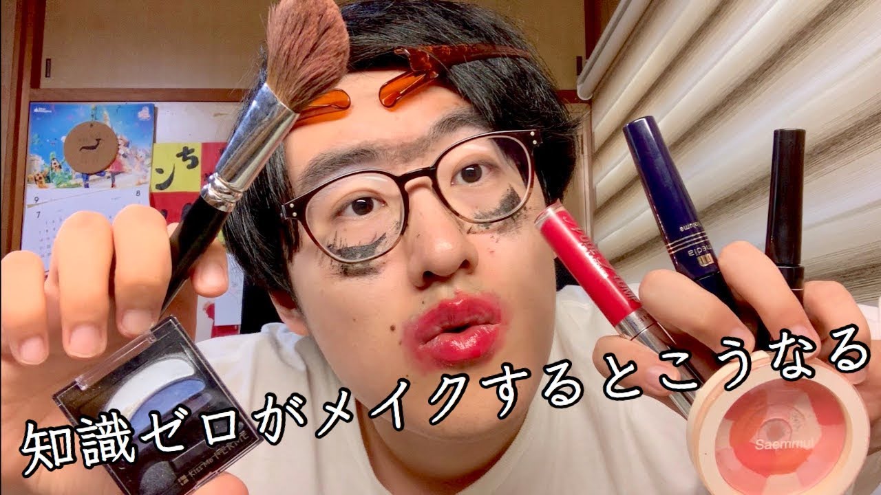 【ASMR】知識ゼロの男とメイク練習 メイクロールプレイ【音フェチ】