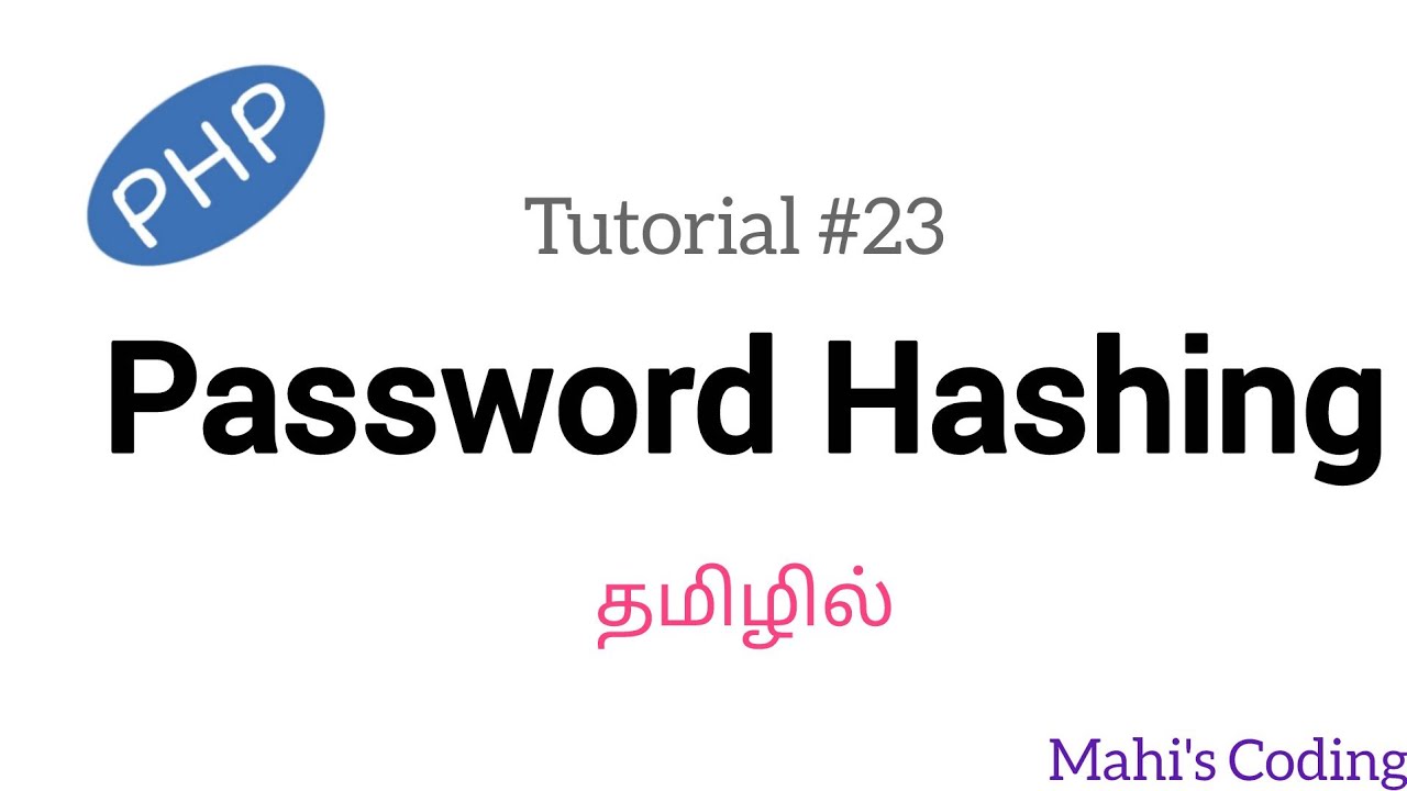 PHP Password Encryption vs Hashing in Tamil | Secure Login Explained