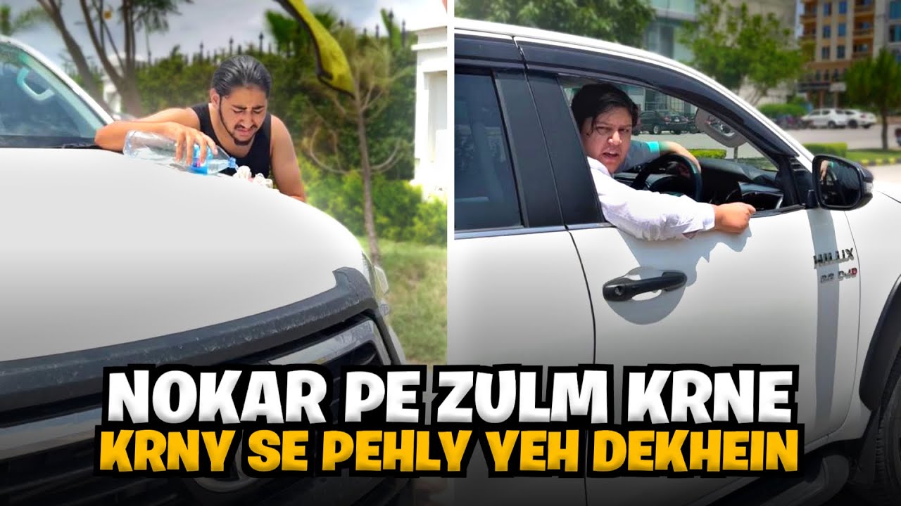 Nokar Py Zulm Krny Sa Phela Ye Dekh Lain 😂