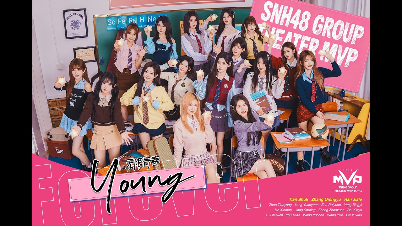 SNH48 GROUP《Forever Young》MV