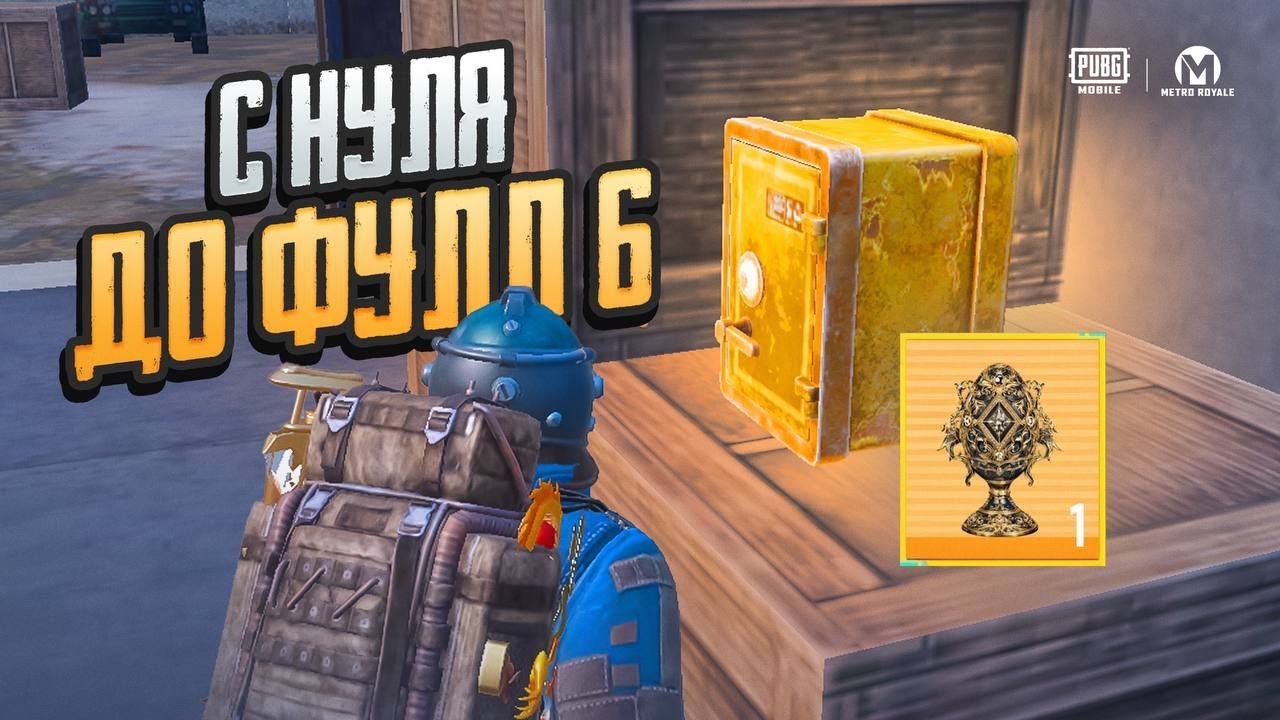 PUBG MOBILE YENGI ABNAVLENIYA METRO ROYALDA DUNYO TOPIGA HARAKAT 🔥STRIMGA GOU!!!⚡️⚡️