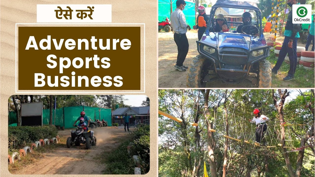 Adventure Sports Business | कमाएँ प्रतिमाह लाखों रुपए |