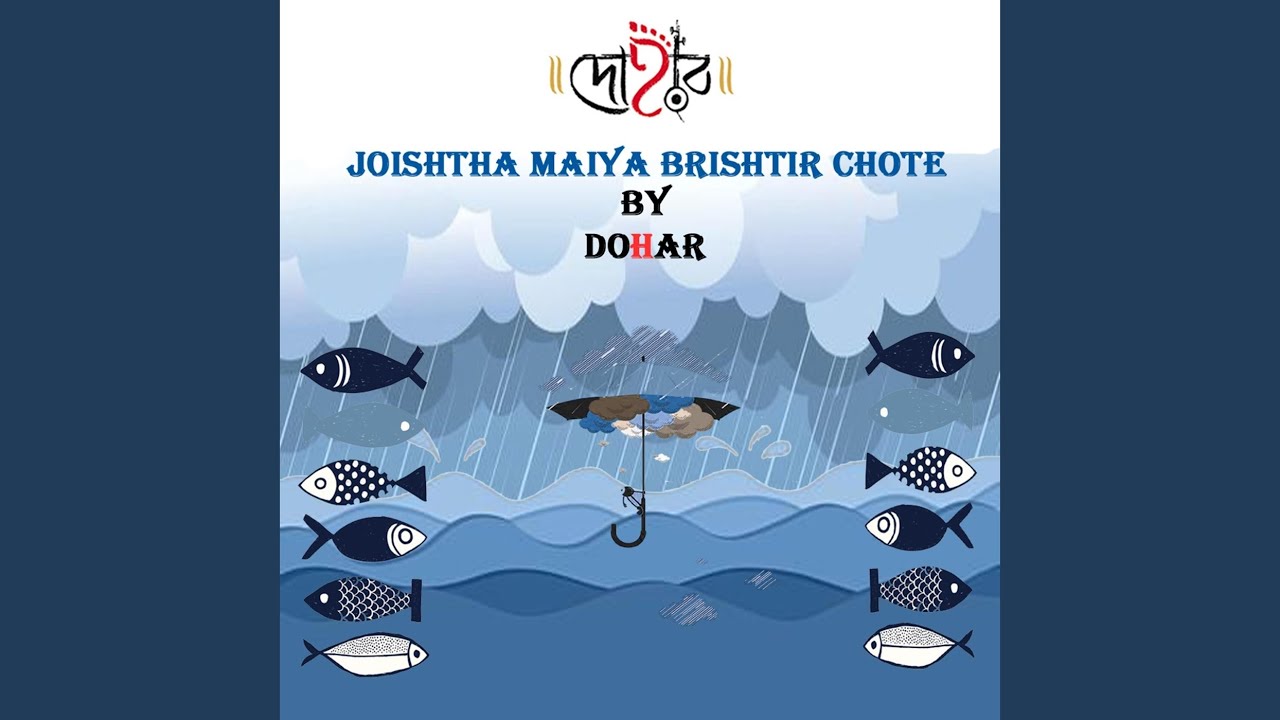 Joishtha Maiya Brishtir Chote