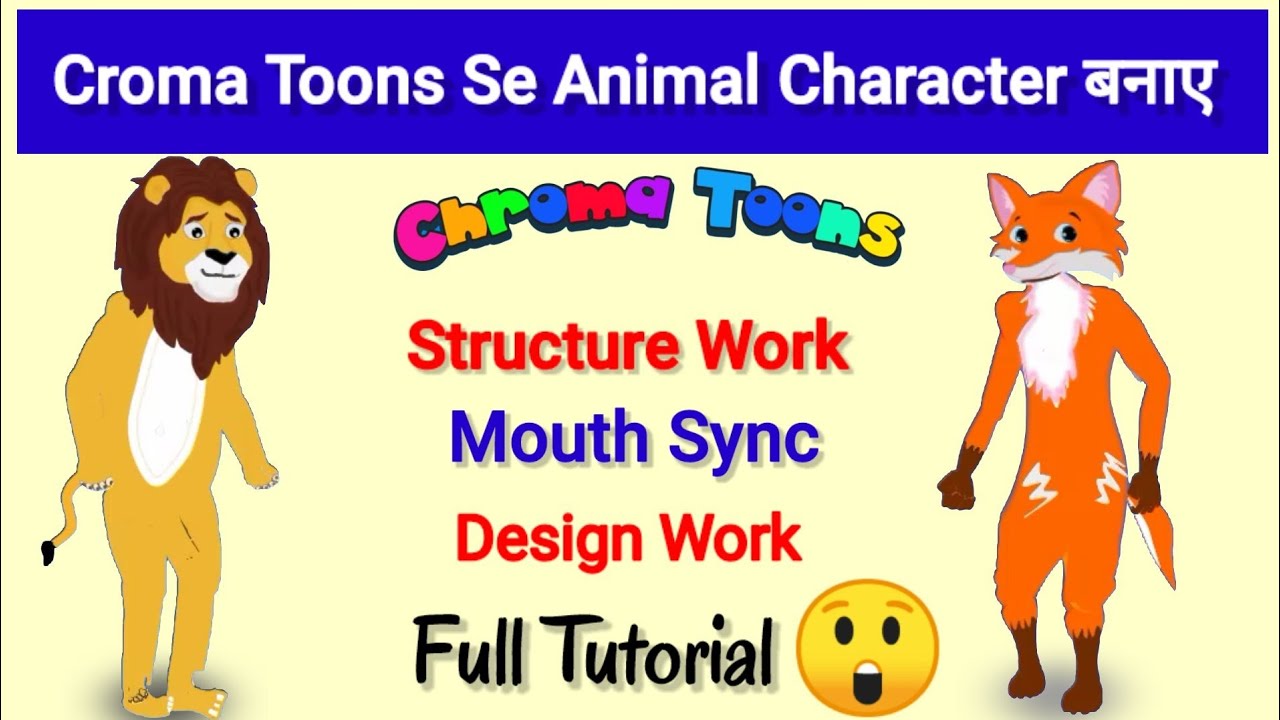 Animal Cartoon Character Kaise banaen Mobile se || Cartoon video Kaise banaye 🔥