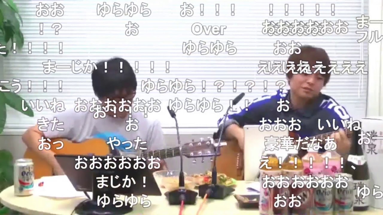 【ヨナ×ヨナ】「ゆらゆら」仲村宗悟 feat.鷲崎健