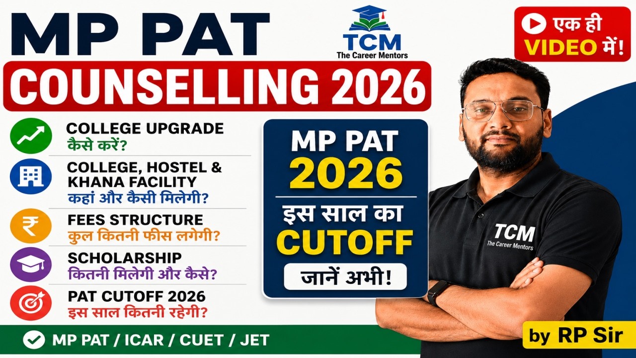MP PAT Counselling, Choice Filling, College Upgrade, College Allotment, Cutoff, Documents