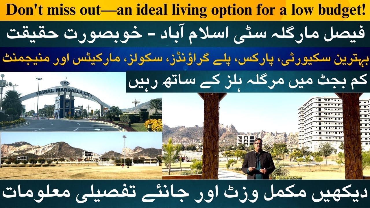 Faisal Margalla City Islamabad Visit & Analysis | FMC B17 Plots for Sale | Top Location & Amenities