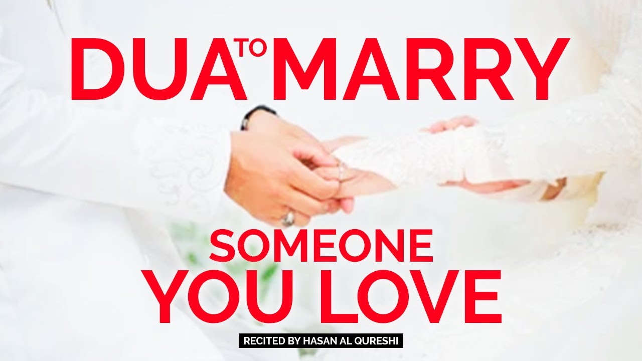 ДУА, ЧТОБЫ ВЫЙТИ ЗАМУЖ НА ЛЮБИМОМ ЧЕЛОВЕКЕ!! СИЛЬНАЯ МОЛИТВА