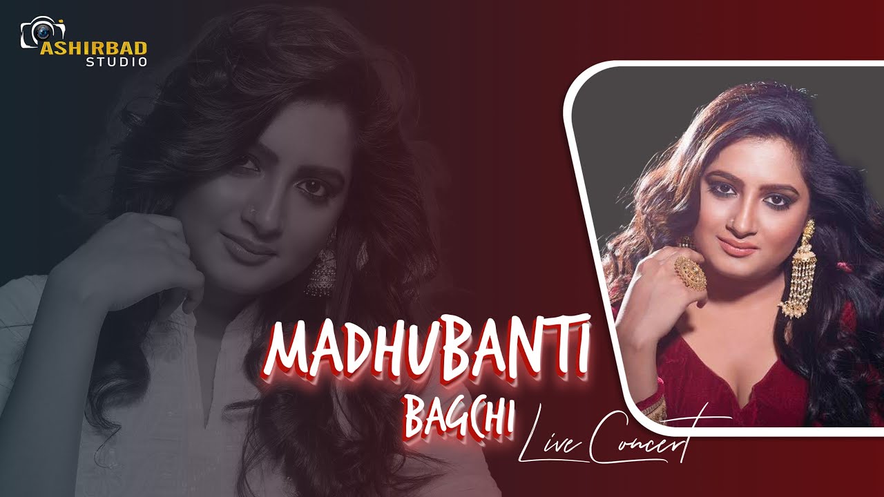 indian playback singer- MADHUBANTI BAGCHI LIVE CONCERT | দশম দিনে পানিহাটি উৎসব ও বইমেলা ২০২৪ |