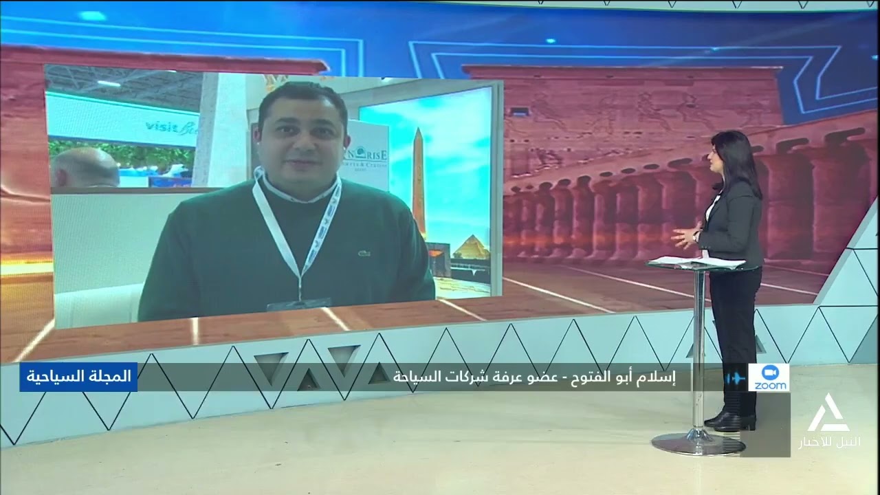 إسلام أبوالفتوح : هذا المعرض من المعارض المهمة جداً لمصر لتنشيط السياحة