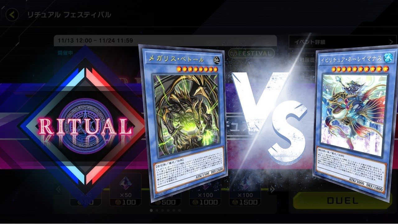 RITUAL 018. Megalith Bethor VS Evigishki Neremanas