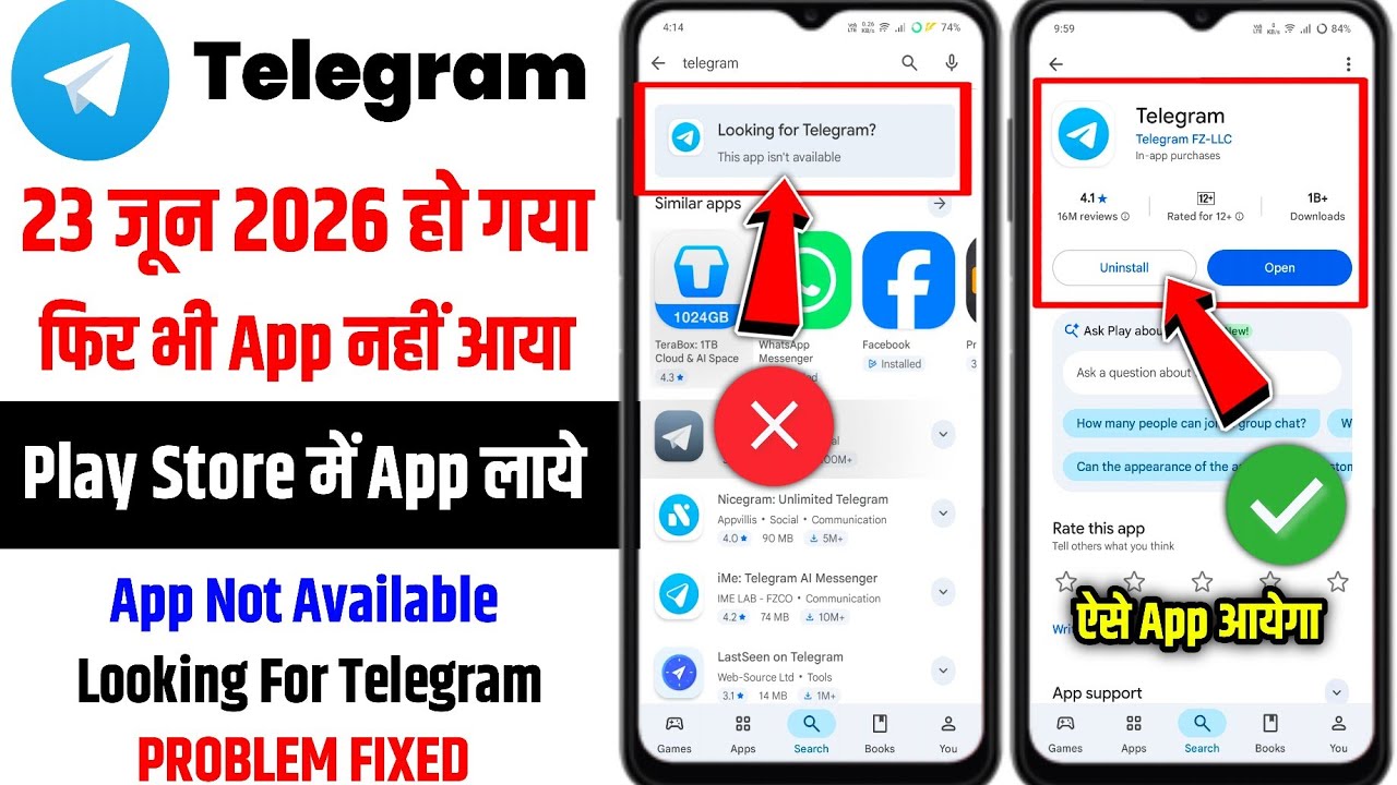 Looking For Telegram This App Isn't Available June 23, 2026 | Telegram app not showing on Play Store