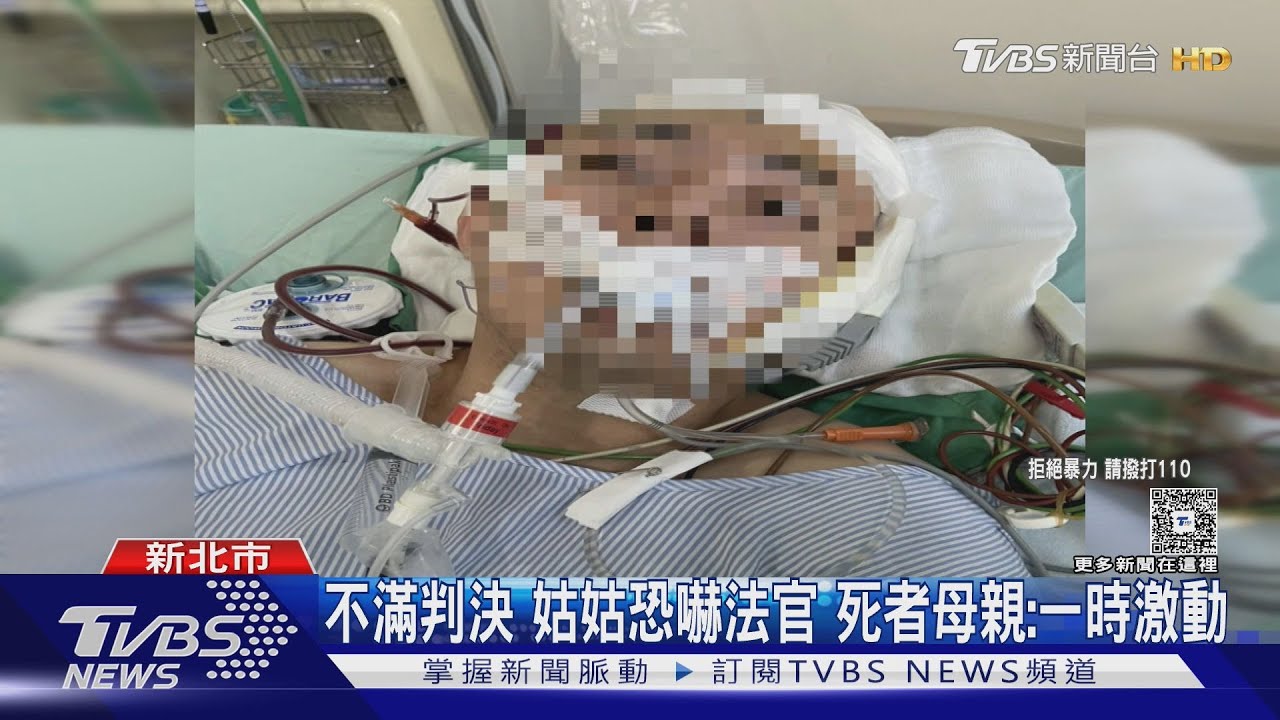 警開槍擊斃「無罪」 死者家屬恐嚇法官「殺你」｜TVBS新聞 @TVBSNEWS01