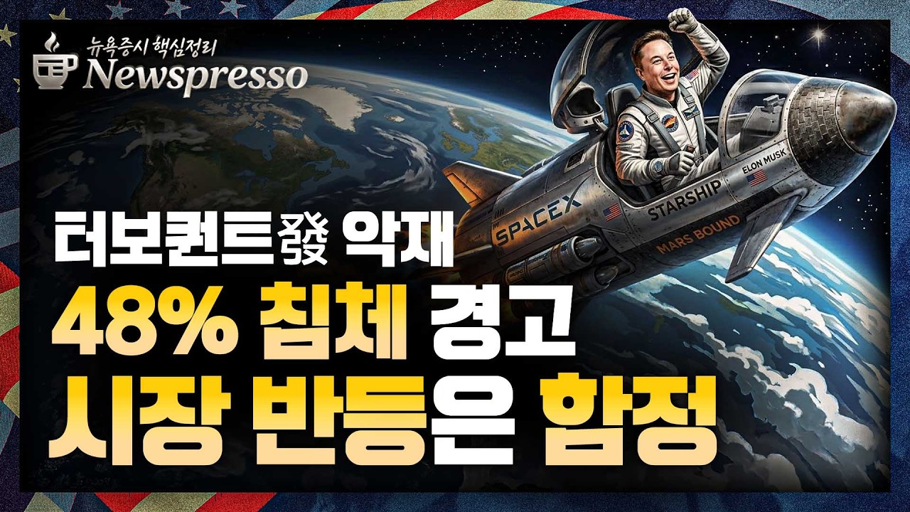 트럼프, 이란 불응 시 