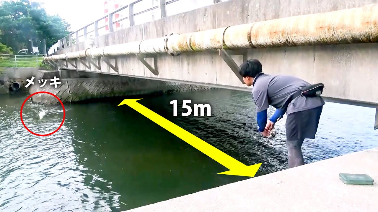 【爆釣】メッキを釣りたければ狭い場所を選べ！