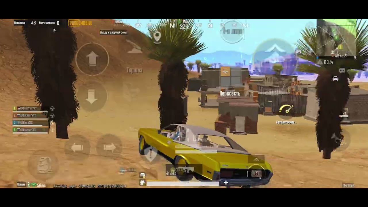 HIGHLIGHTS PUBGM
