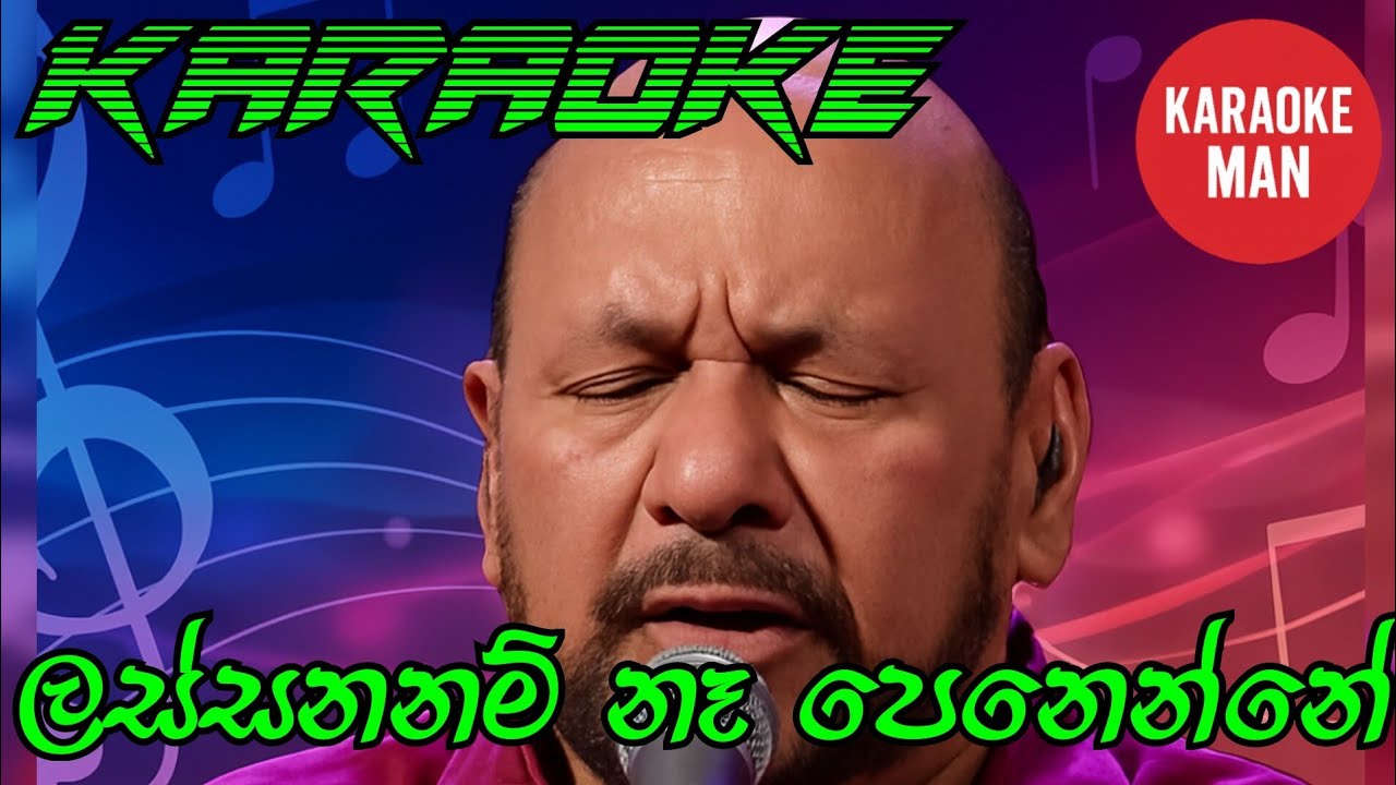 Lassananam Na Penenne Karaoke Without Voice Sanath Nandasiri Songs