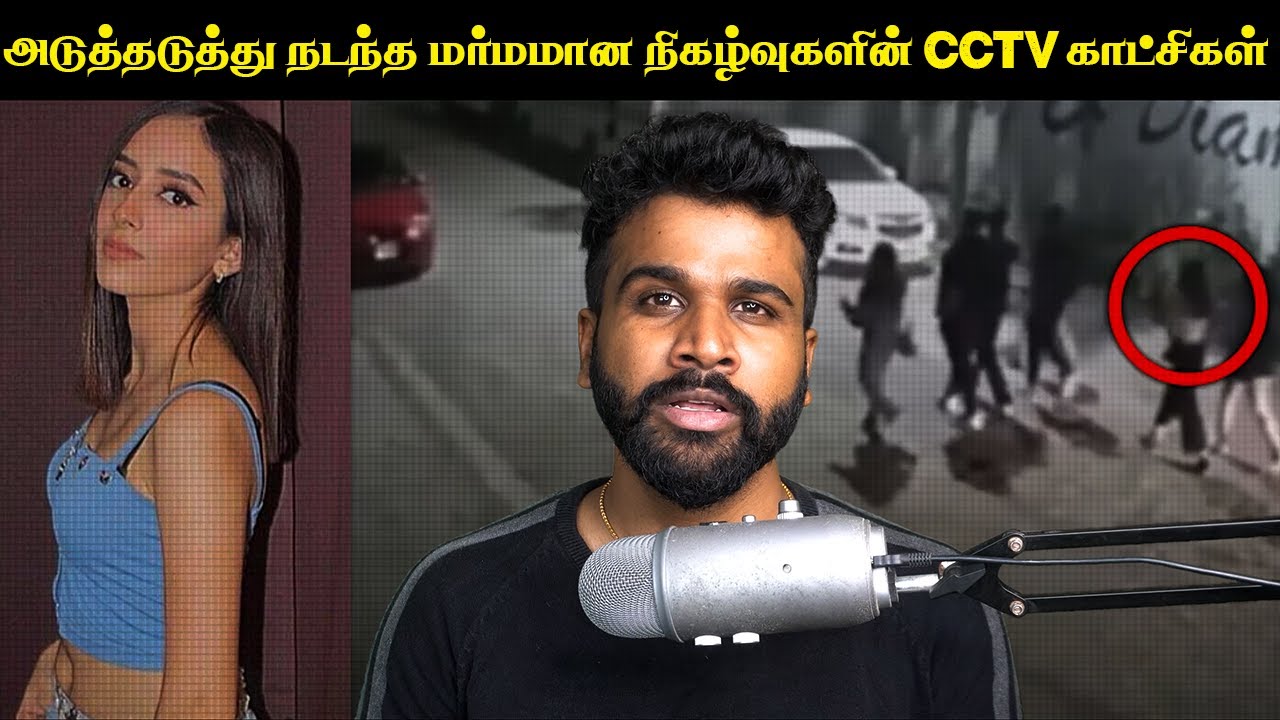 நடுங்க வைக்கும் நிகழ்வு தைரியம் இருந்தா தனியா பாருங்க  | Saravanan Decodes