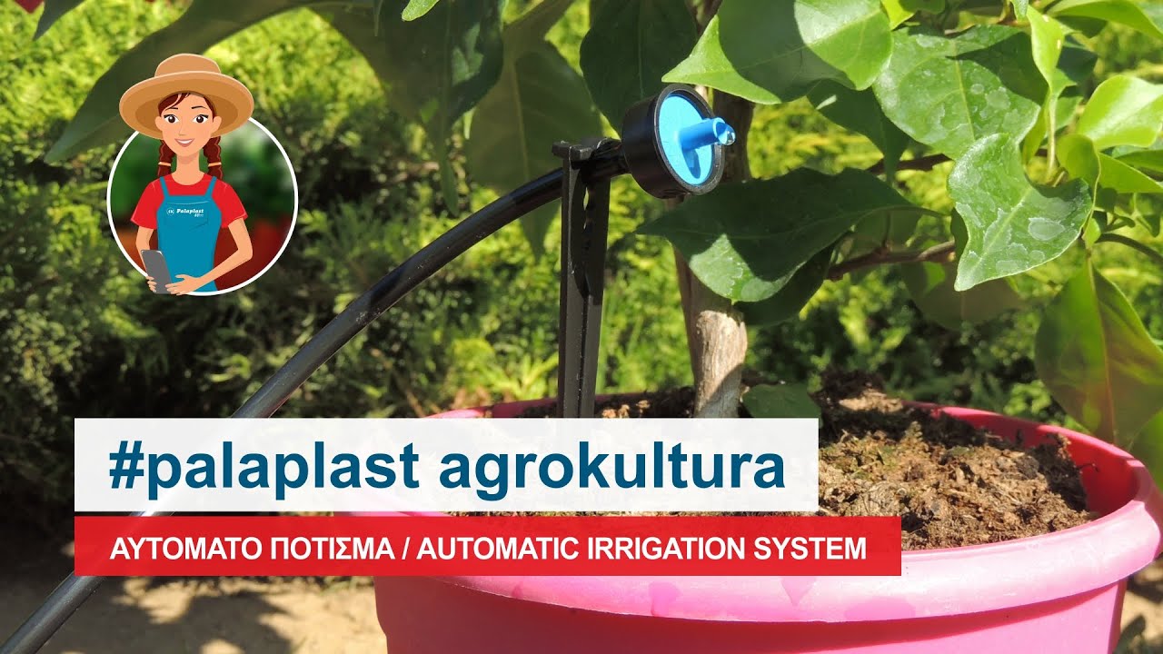 PALAPLAST Automatic Irrigation System/ Αυτόματο Σύστημα Ποτίσματος