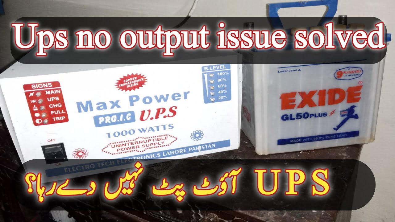 How to repair UPS Inverter  at home?||UPS no output Problem