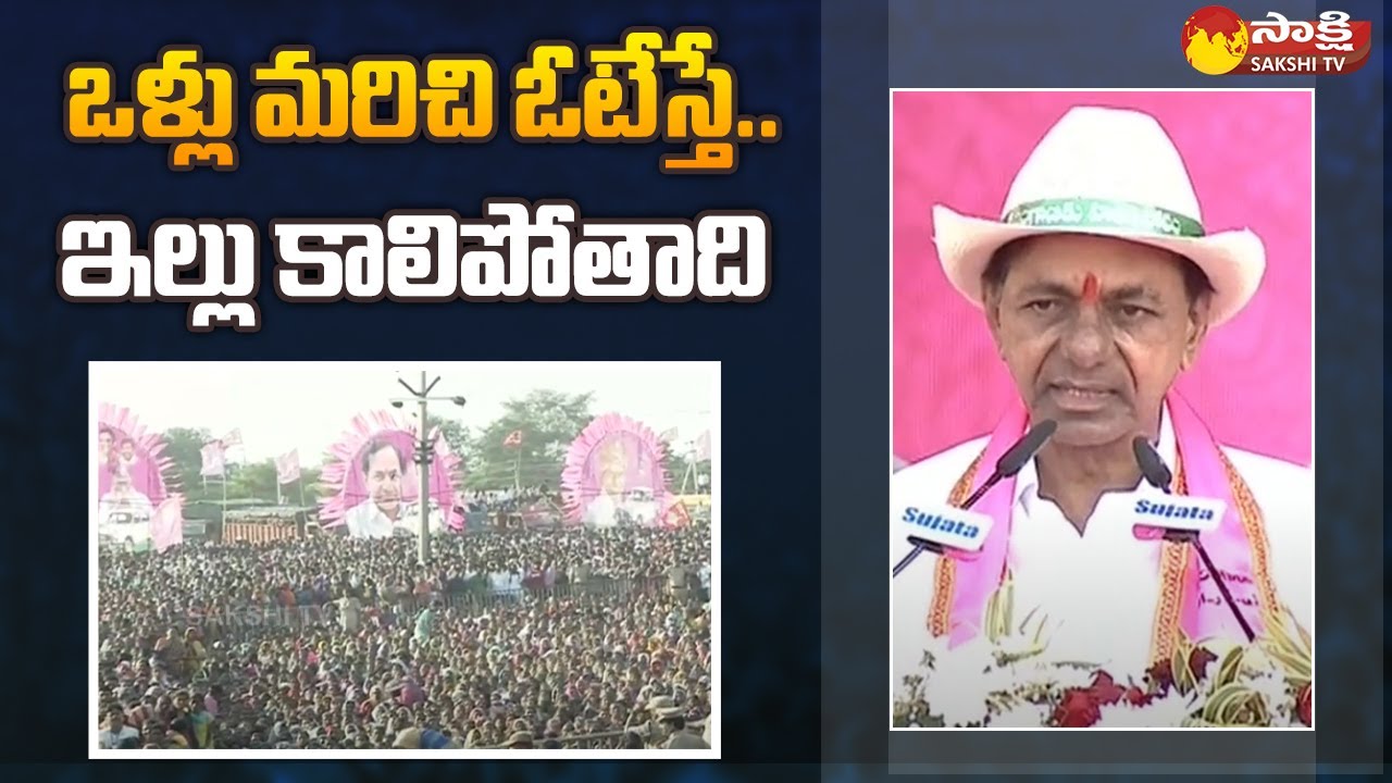 CM KCR Speech At Chandur Public Meeting | Munugode Bypoll | Sakshi TV