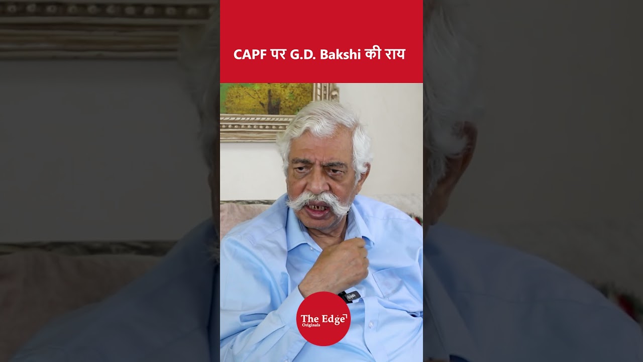 CAPF पर G D  Bakshi की राय