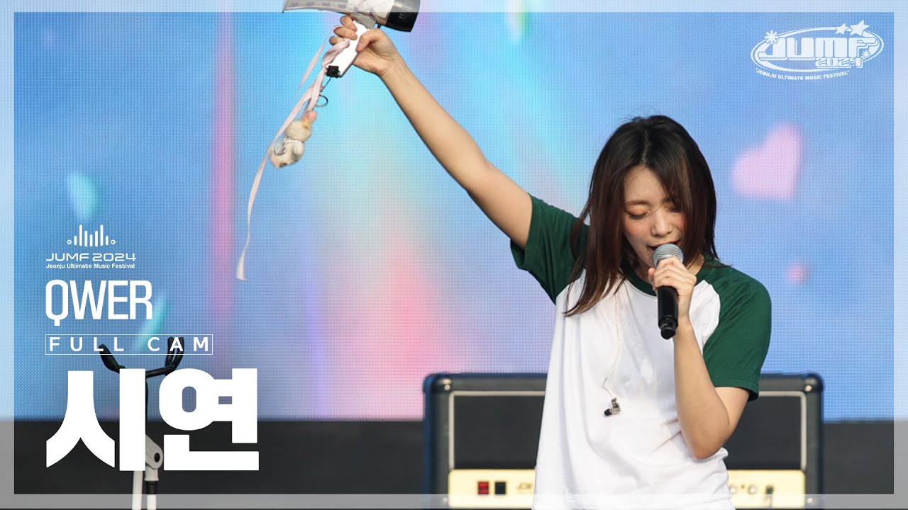 [4K FanCam] QWER 시연(QWER Si-yeon) | JUMF 2024 Full Stage