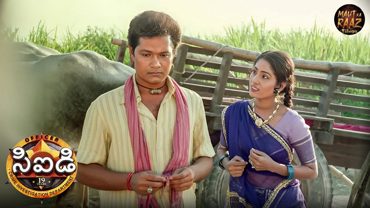 ఆధారాల కోసం అభిజిత్ మరియు తారికా కతీల్ గ్రామంలో ఆగాల్సి వస్తుంది. | CID Telugu | New Episode 2025