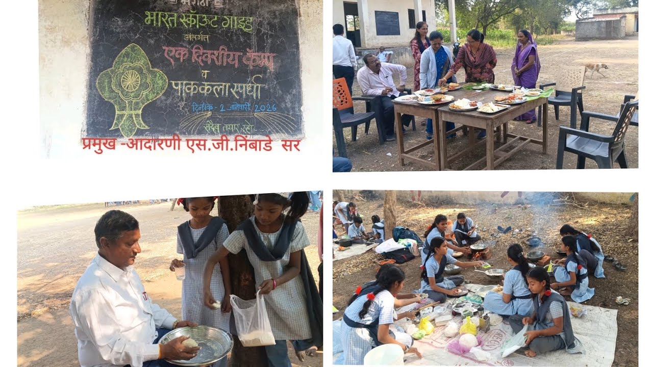 #स्काउट गाईड कॅम्प # पाक कला  स्पर्धा #स्काउट मार्गदर्शक प्रमुख- एस.जी.निंबाडे सर # fulltomastitime🏫