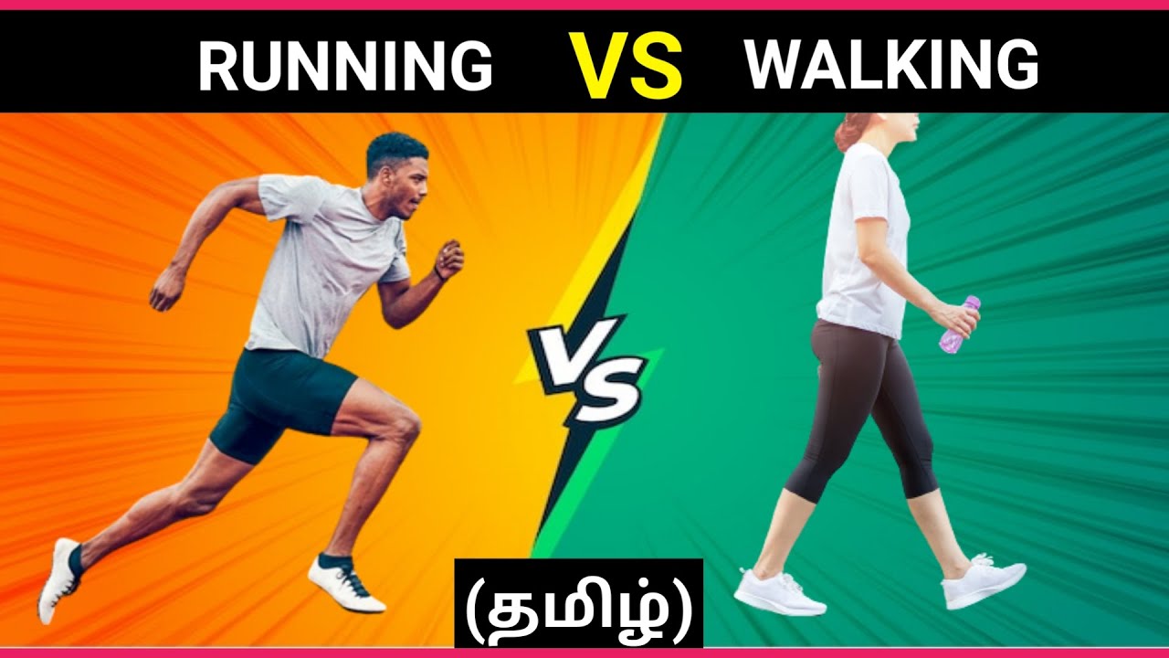 Running vs walking tamil || weight loss exercise walking or jogging or Running in tamil ||